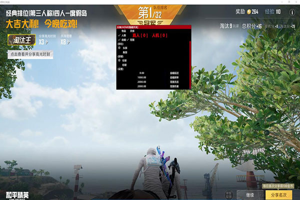 CF内部卡盟辅助软件效果